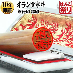 楽天市場 認印 人気ランキング1位 売れ筋商品 楽天市場 認印 人気ランキング1位 売れ筋商品